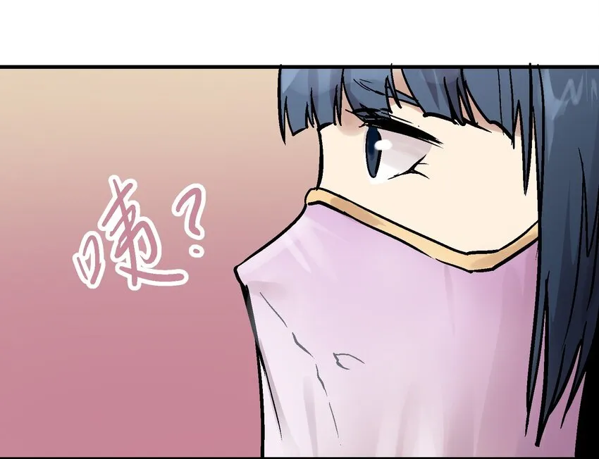 011 中箭身亡 第72页