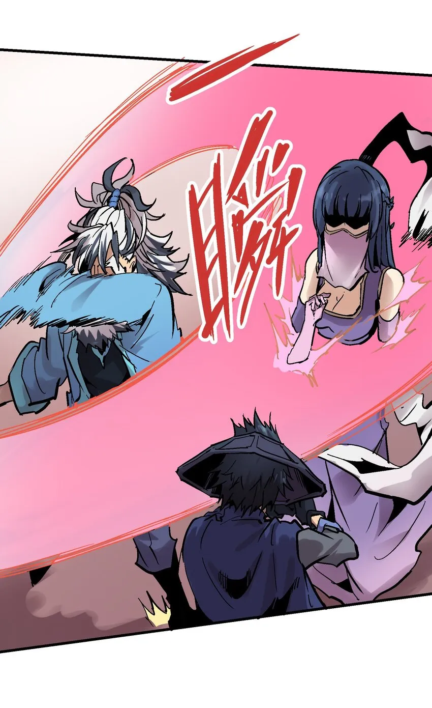 011 中箭身亡 第75页