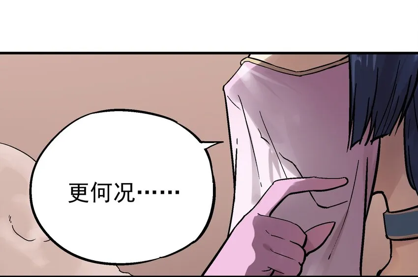 011 中箭身亡 第78页