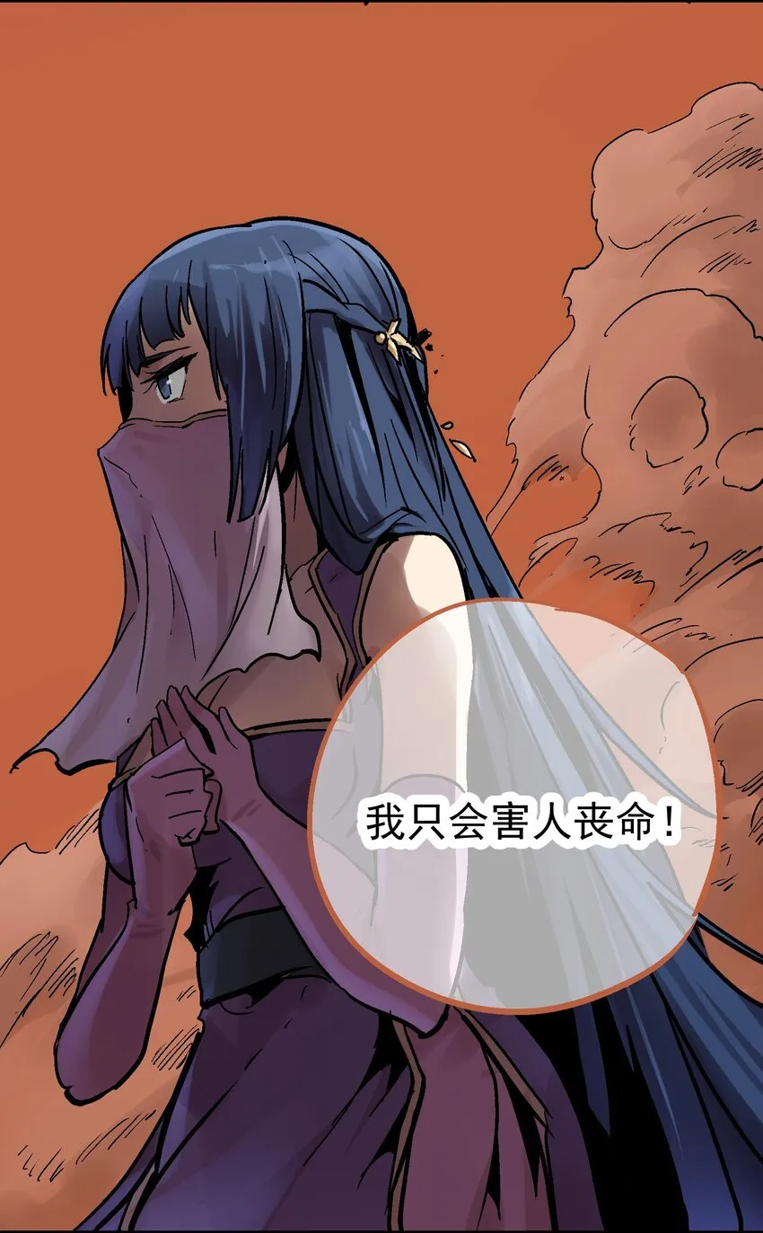 011 中箭身亡 第79页