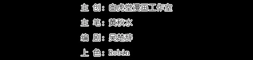 12 虚实弓 第4页