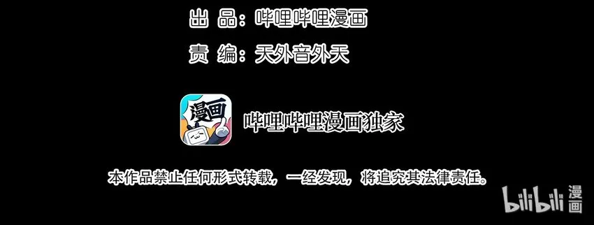 12 虚实弓 第5页