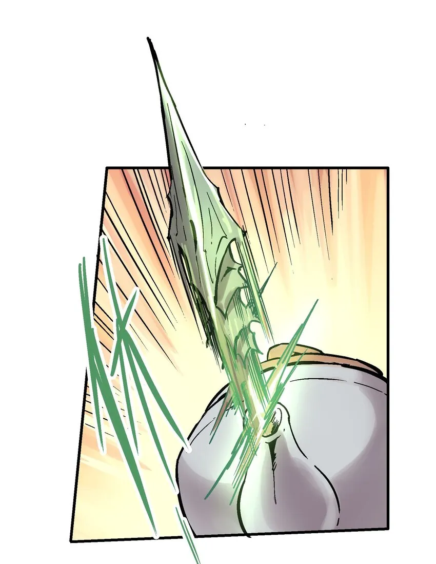 12 虚实弓 第10页