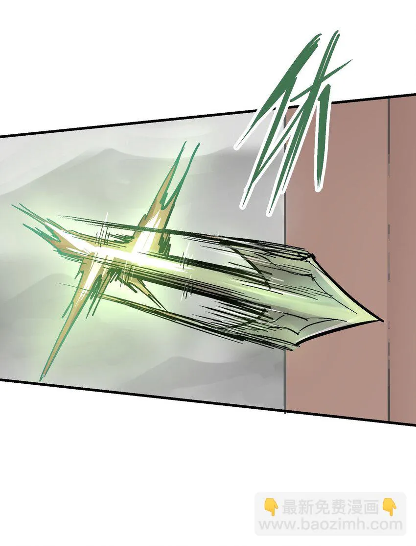 12 虚实弓 第15页