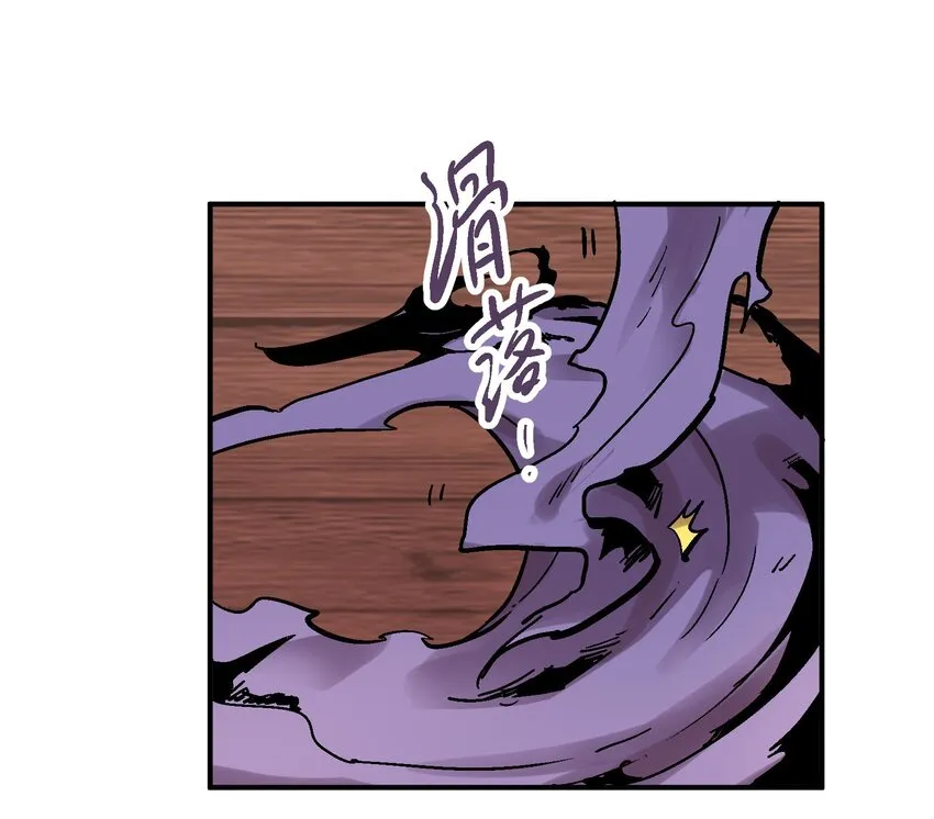 12 虚实弓 第38页