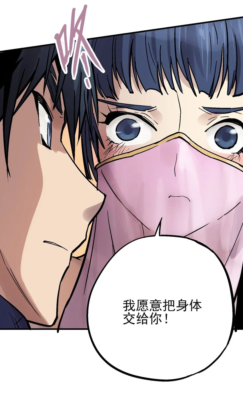 12 虚实弓 第41页