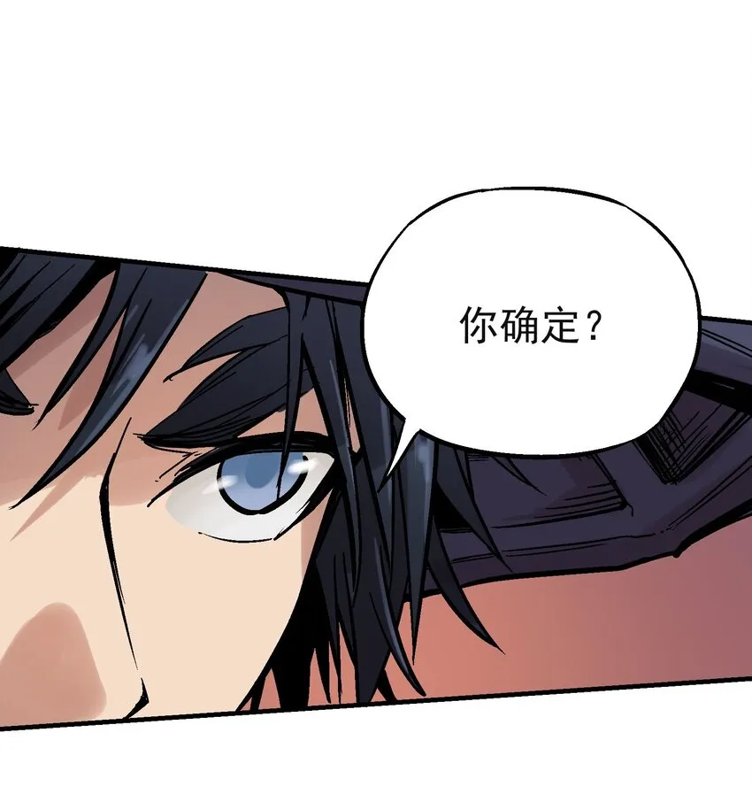 12 虚实弓 第42页