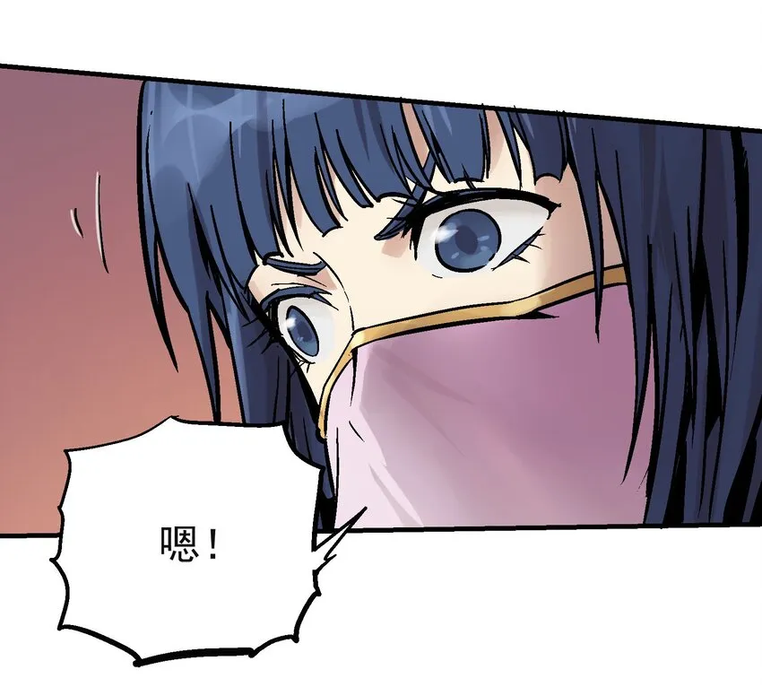 12 虚实弓 第43页