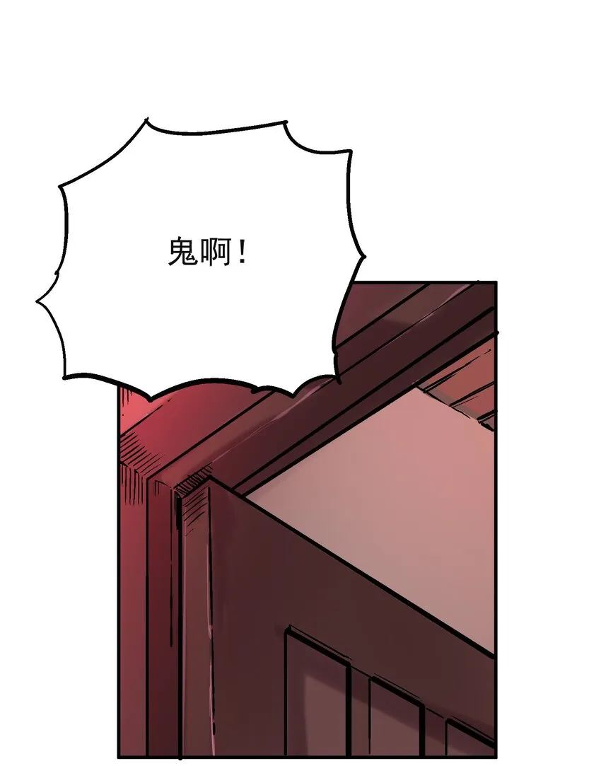 12 虚实弓 第52页
