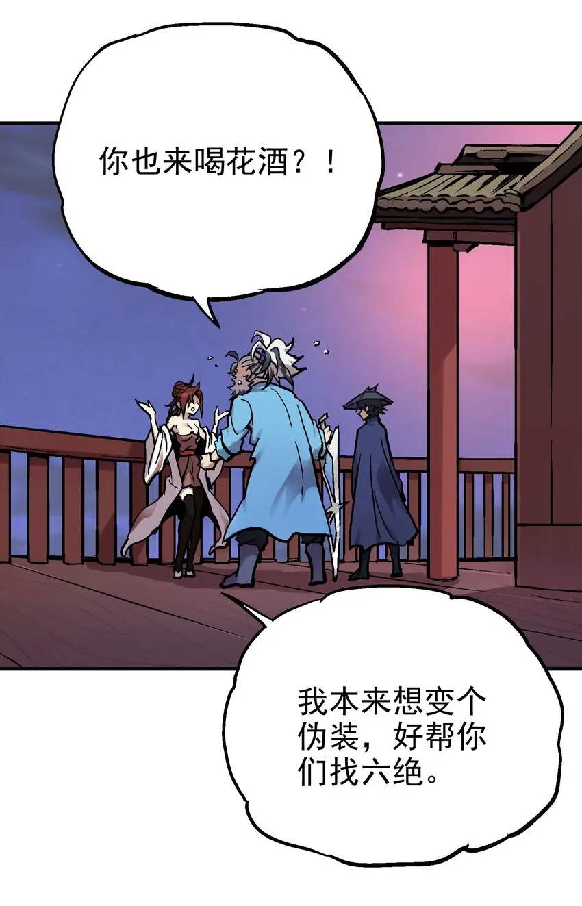 013 实中有虚 第4页