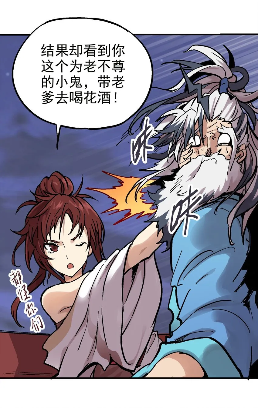 013 实中有虚 第5页