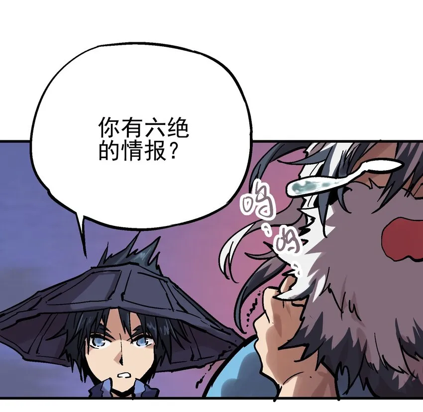 013 实中有虚 第6页