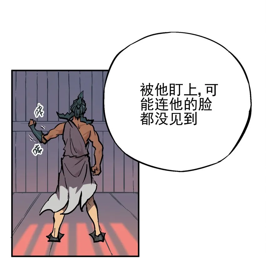 013 实中有虚 第8页
