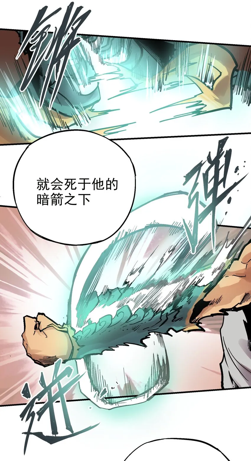 013 实中有虚 第9页