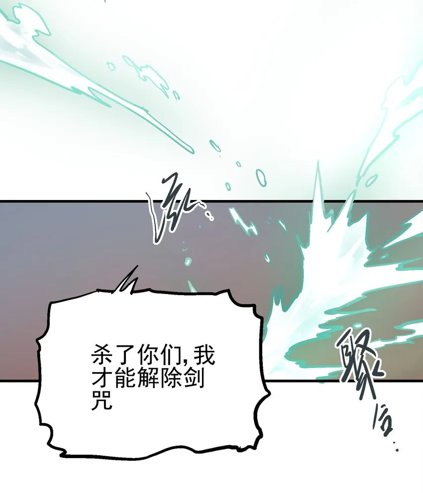 013 实中有虚 第12页