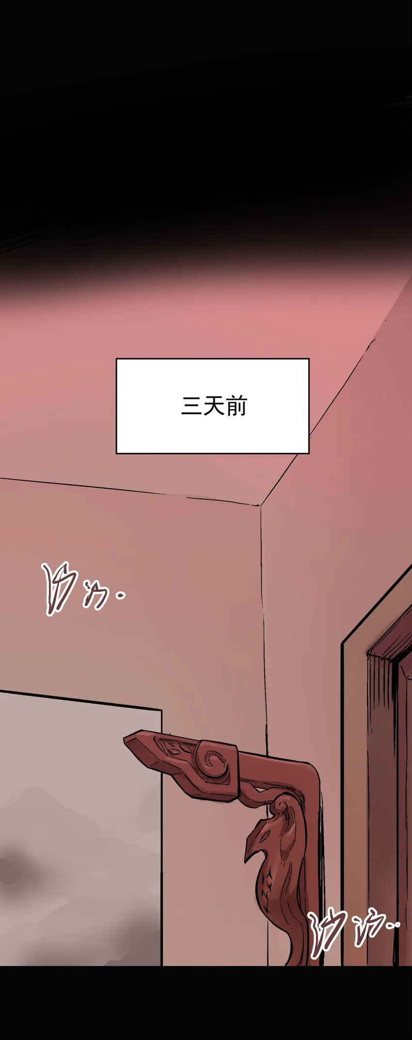 013 实中有虚 第14页