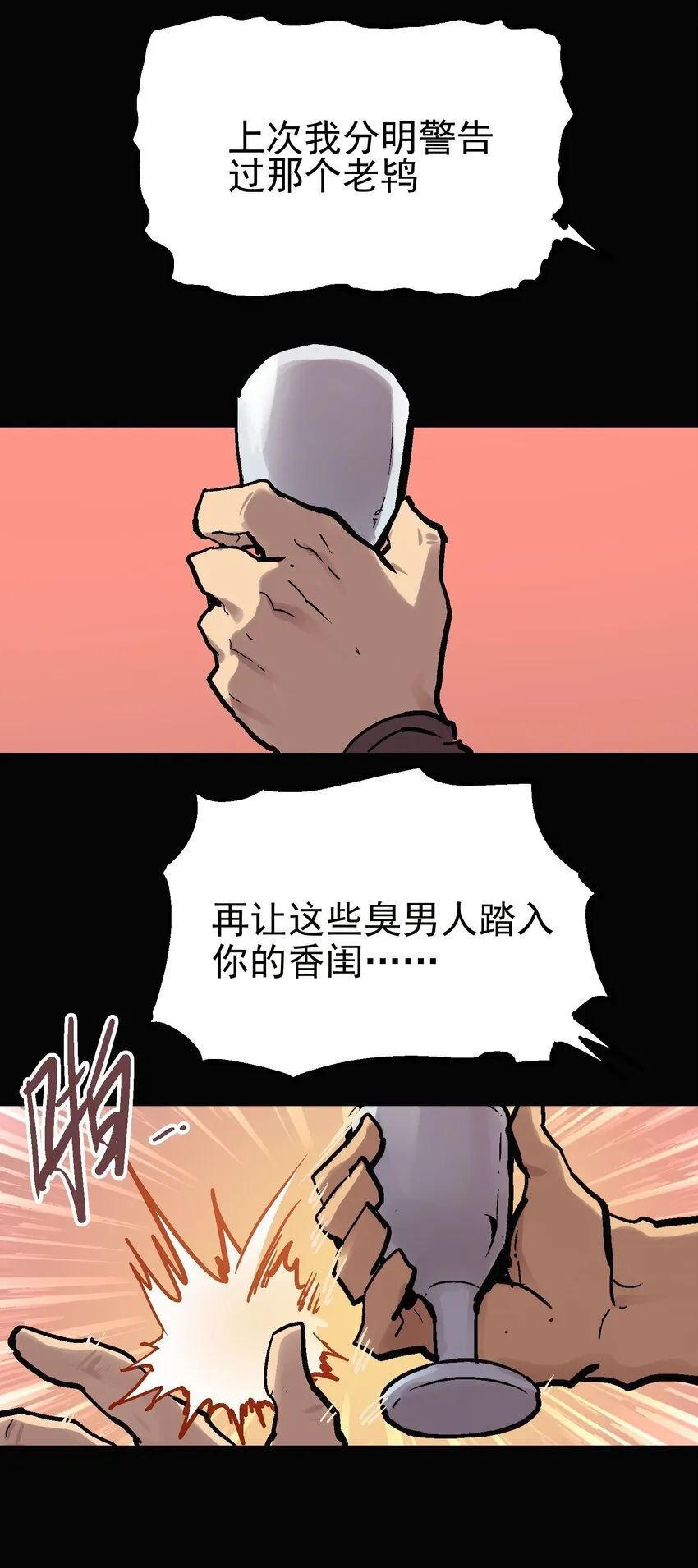 013 实中有虚 第16页
