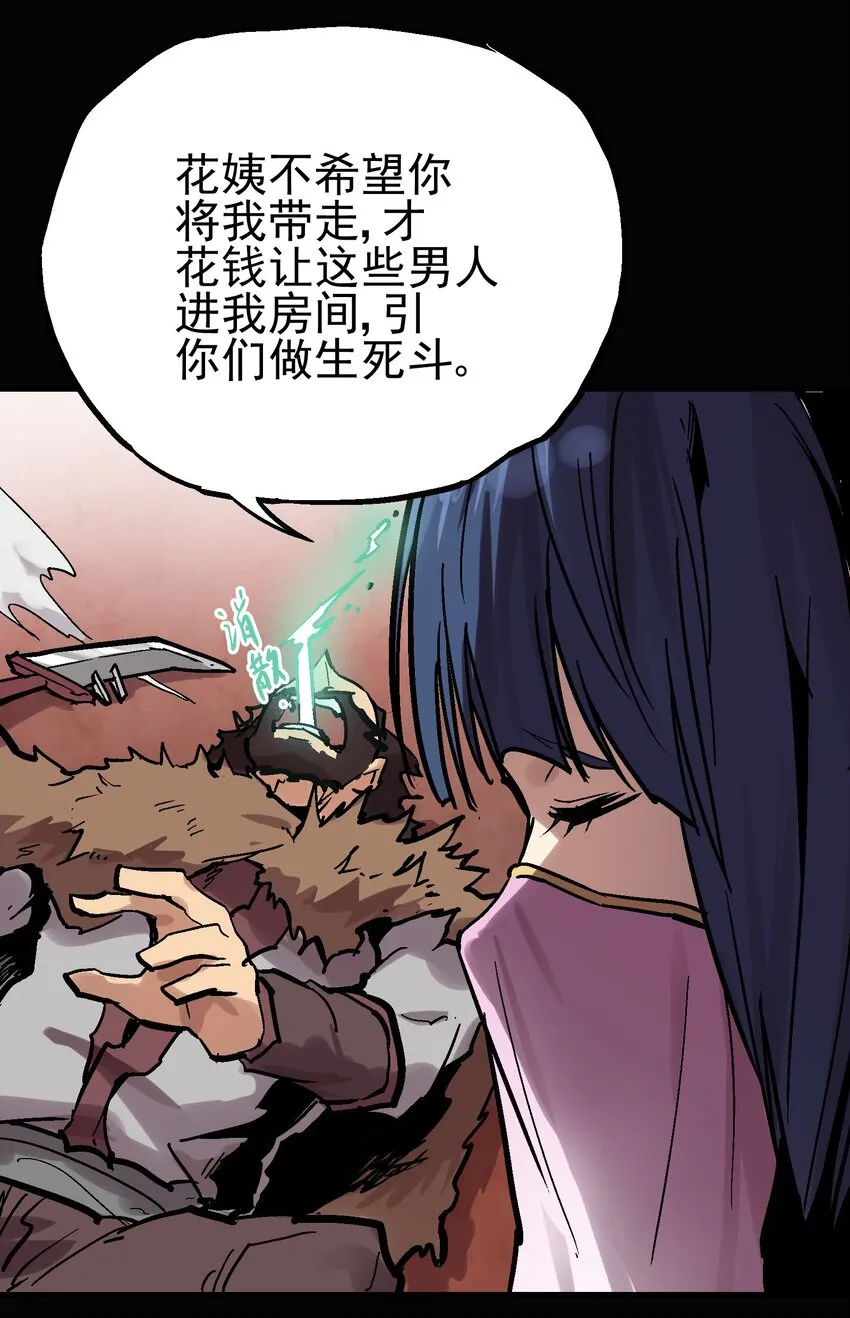 013 实中有虚 第18页