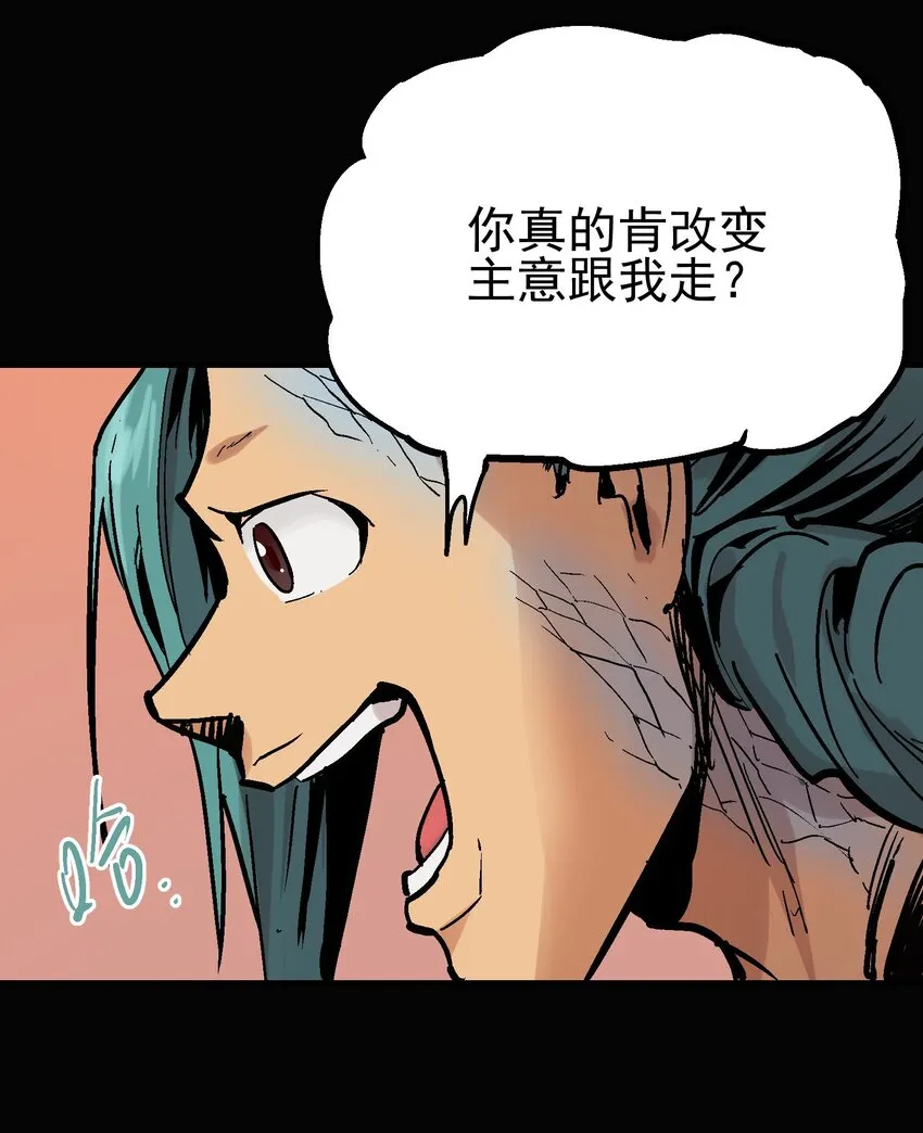 013 实中有虚 第20页