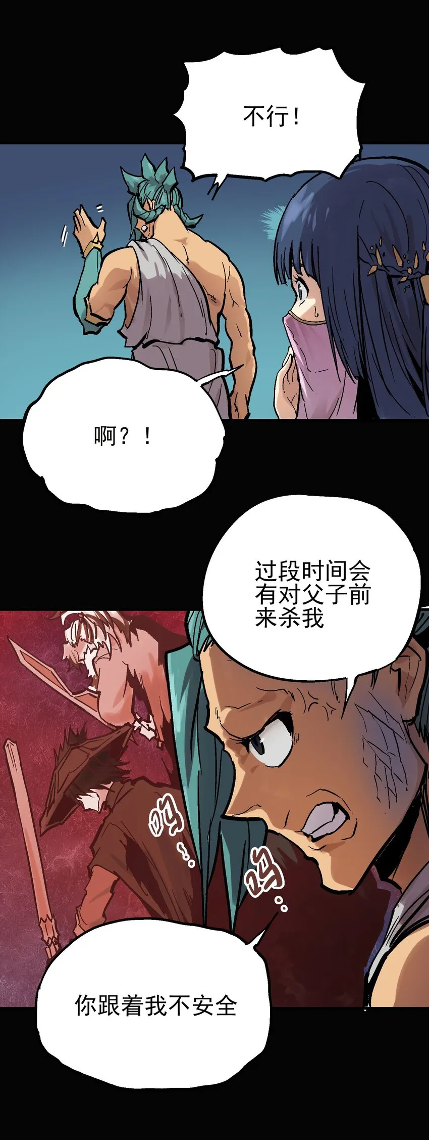 013 实中有虚 第22页
