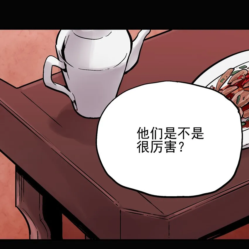 013 实中有虚 第23页