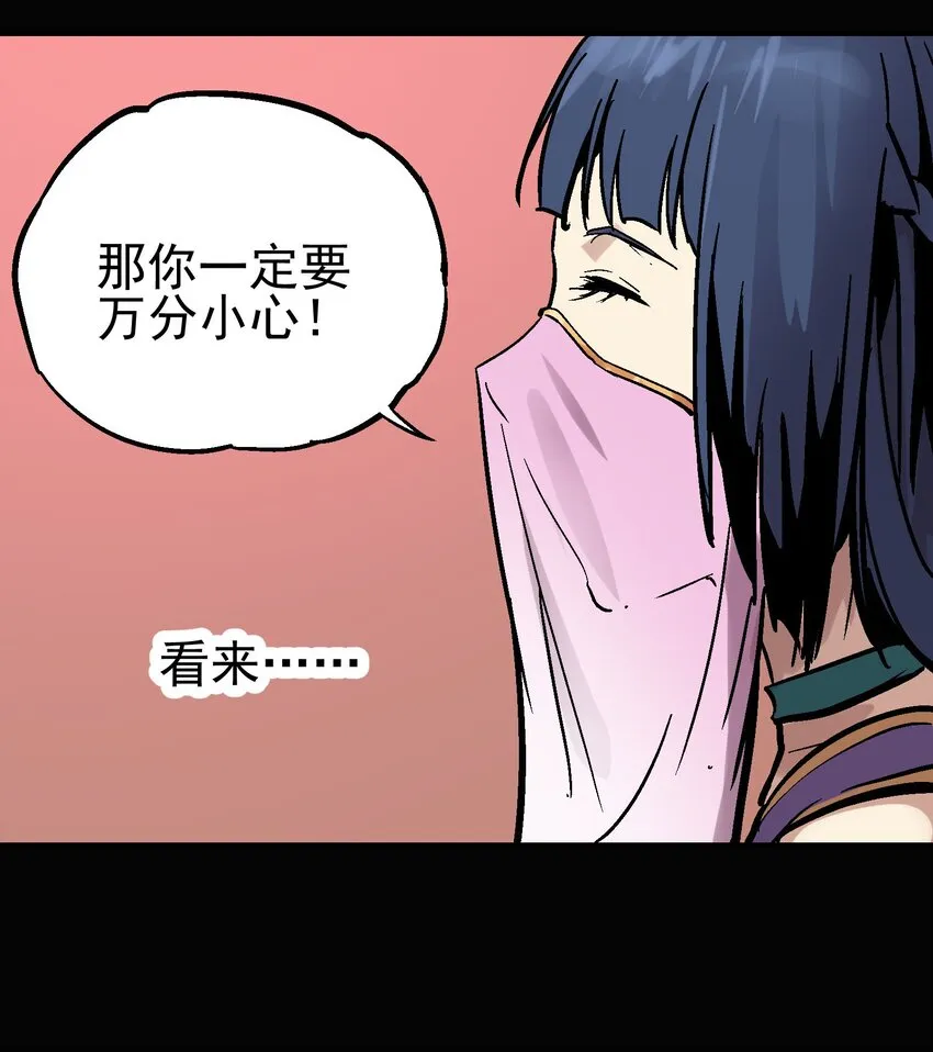 013 实中有虚 第25页