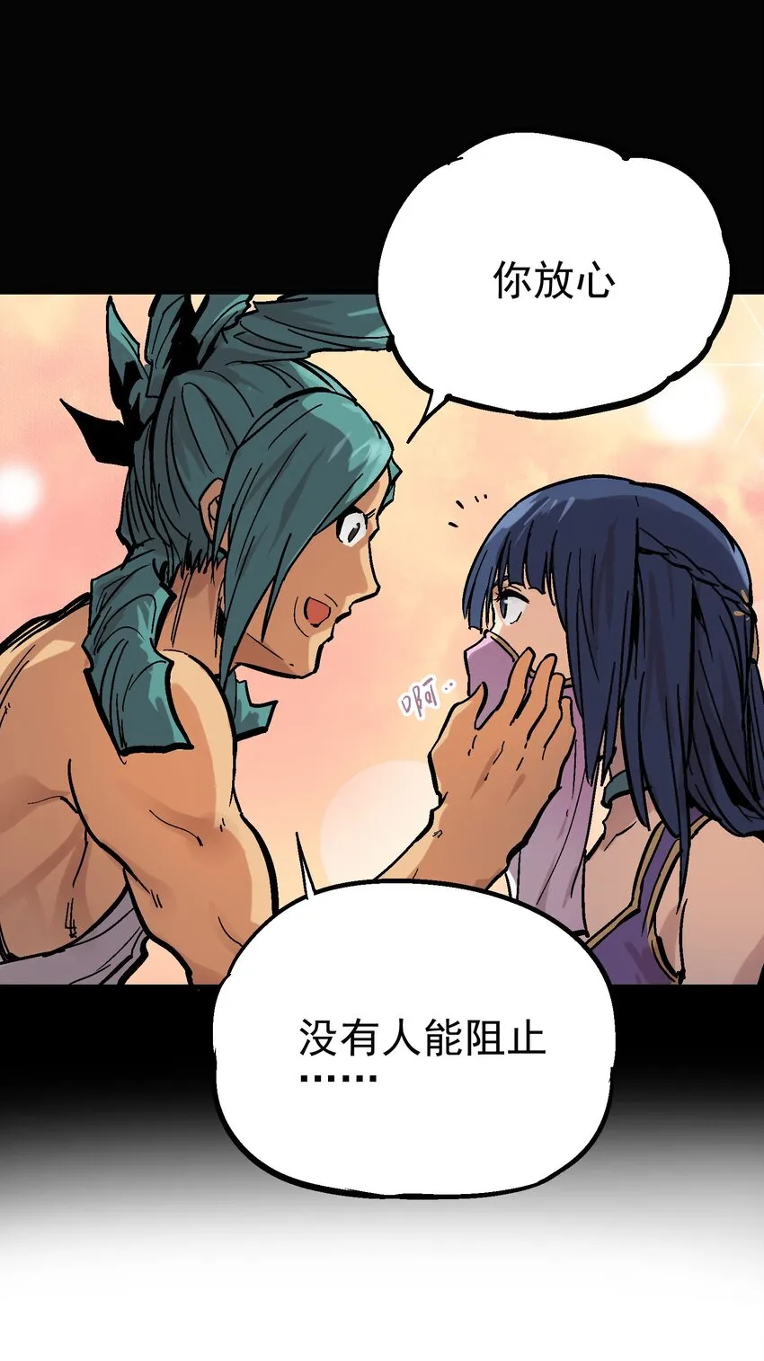 013 实中有虚 第27页