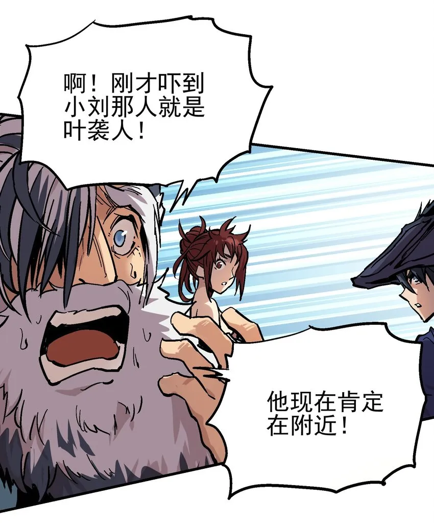 013 实中有虚 第30页