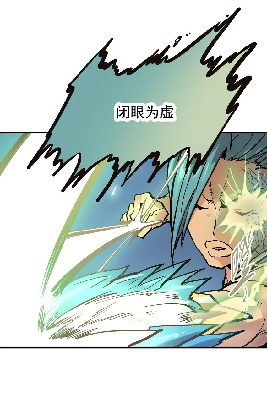 013 实中有虚 第31页