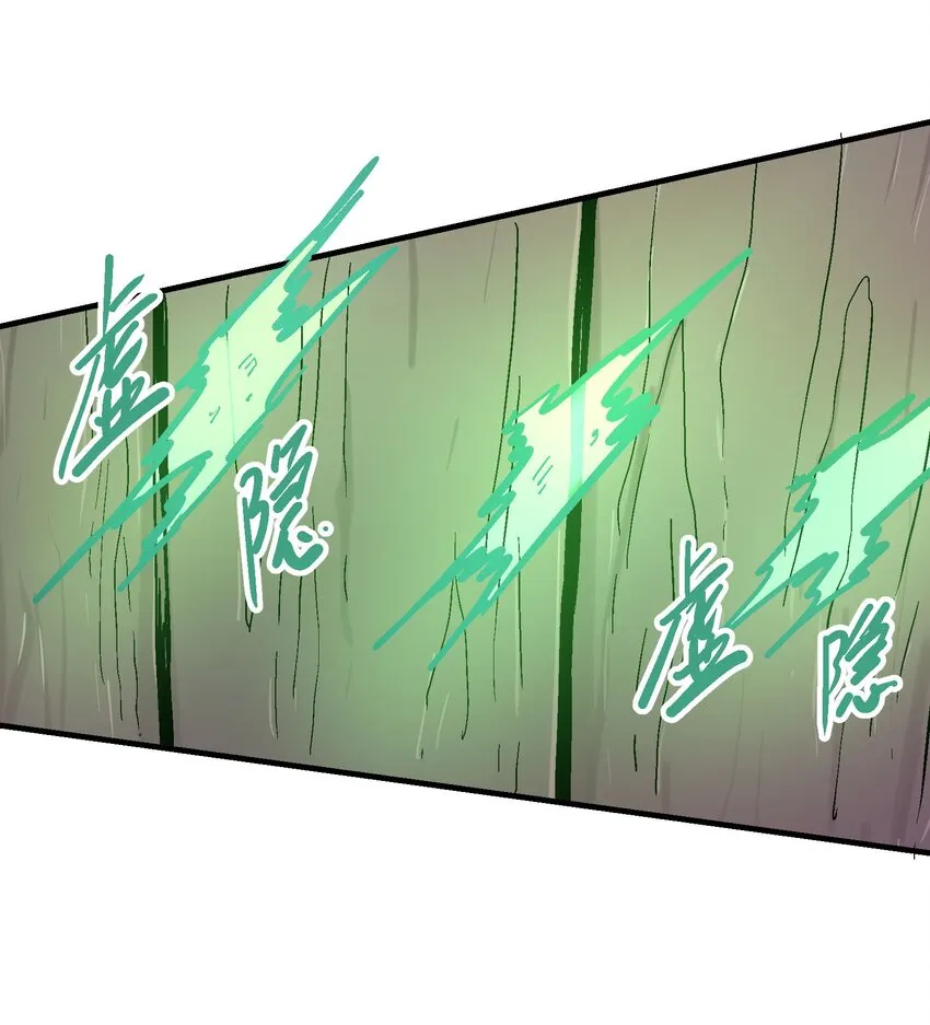 013 实中有虚 第37页