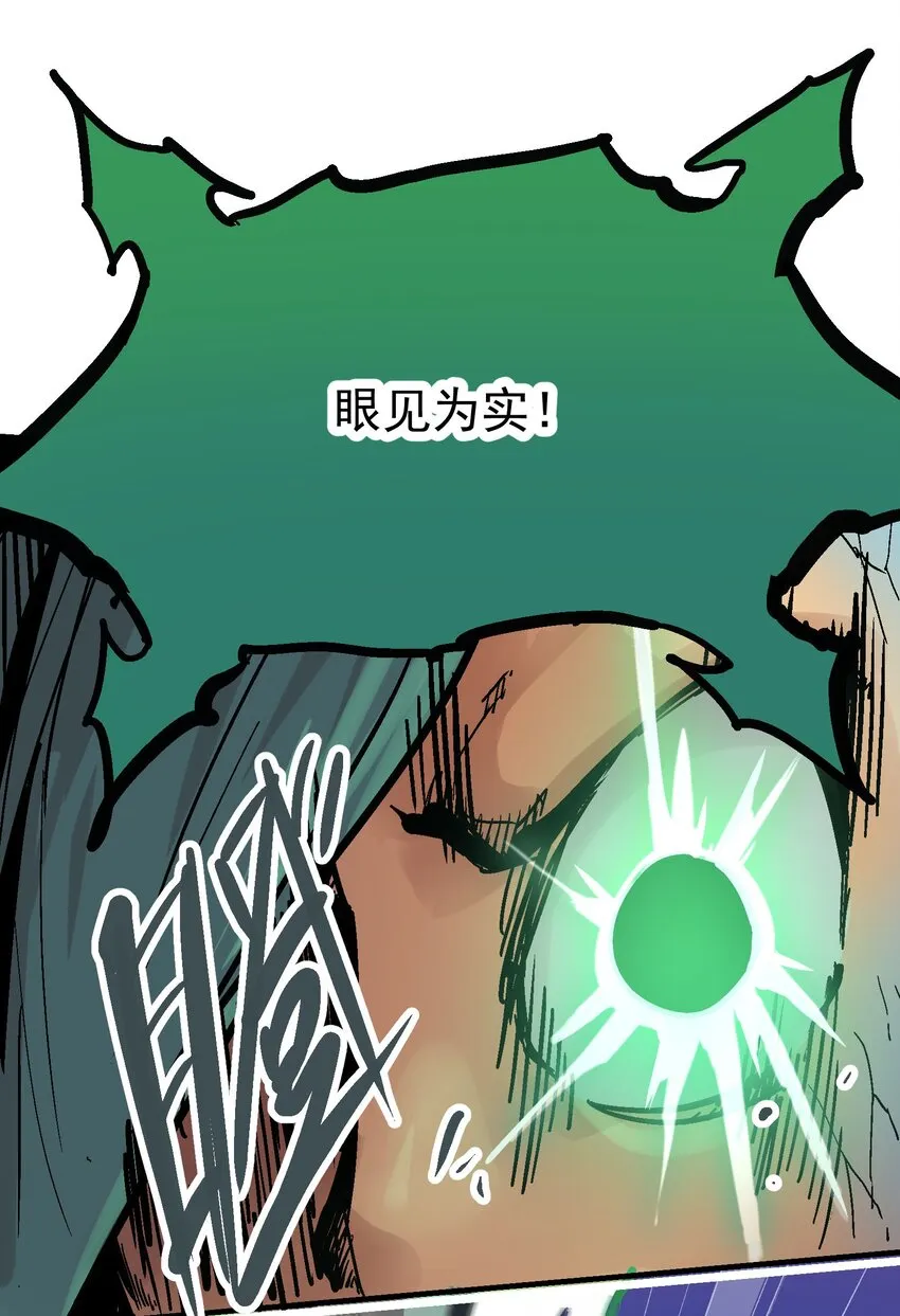 013 实中有虚 第40页