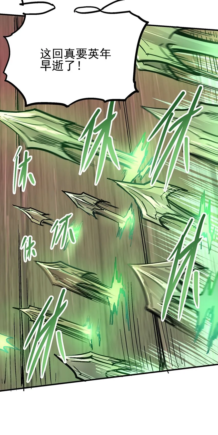 013 实中有虚 第45页