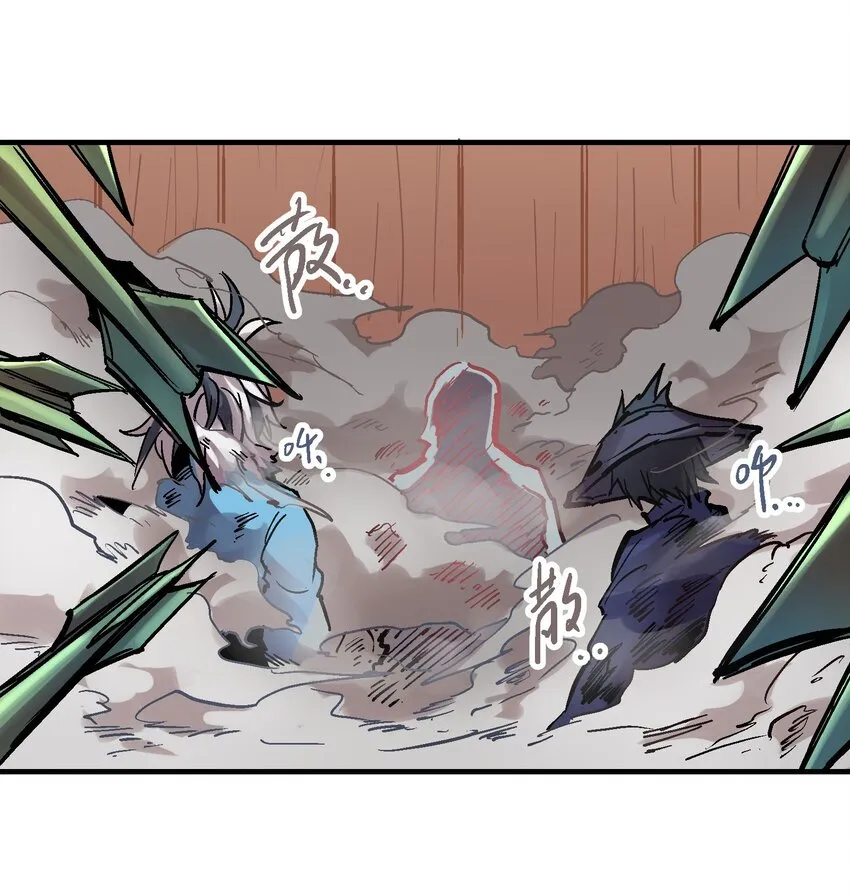 013 实中有虚 第49页