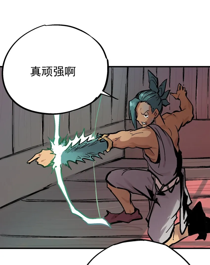 013 实中有虚 第52页