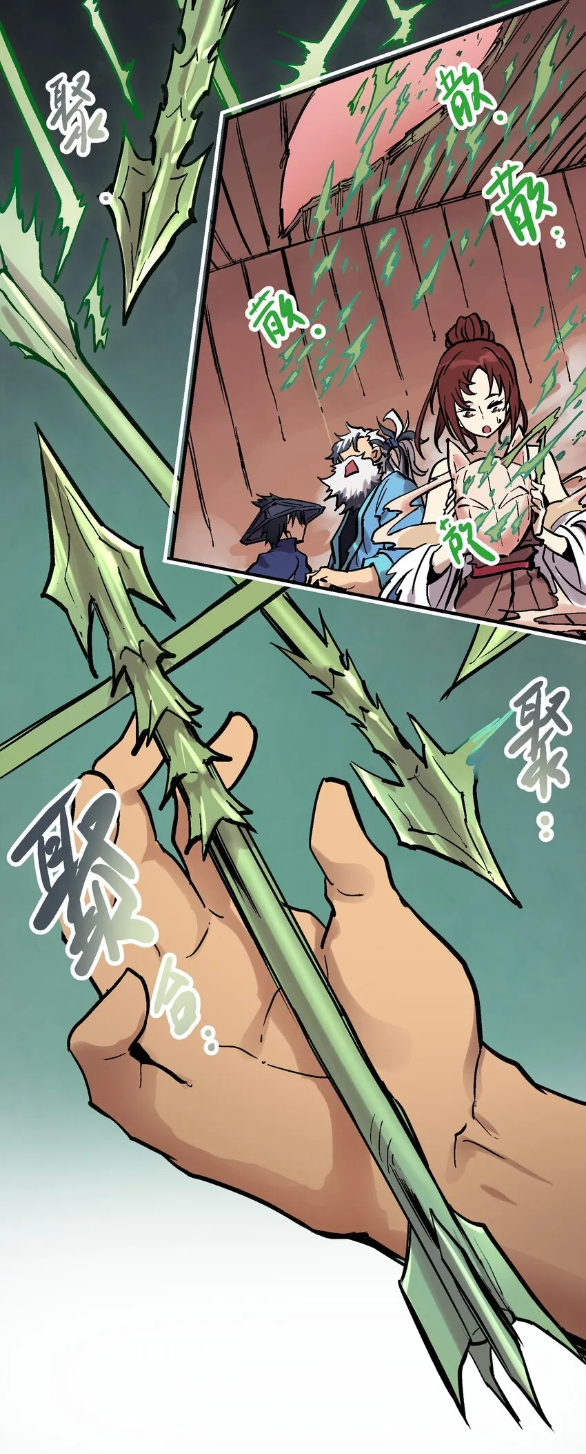 013 实中有虚 第54页