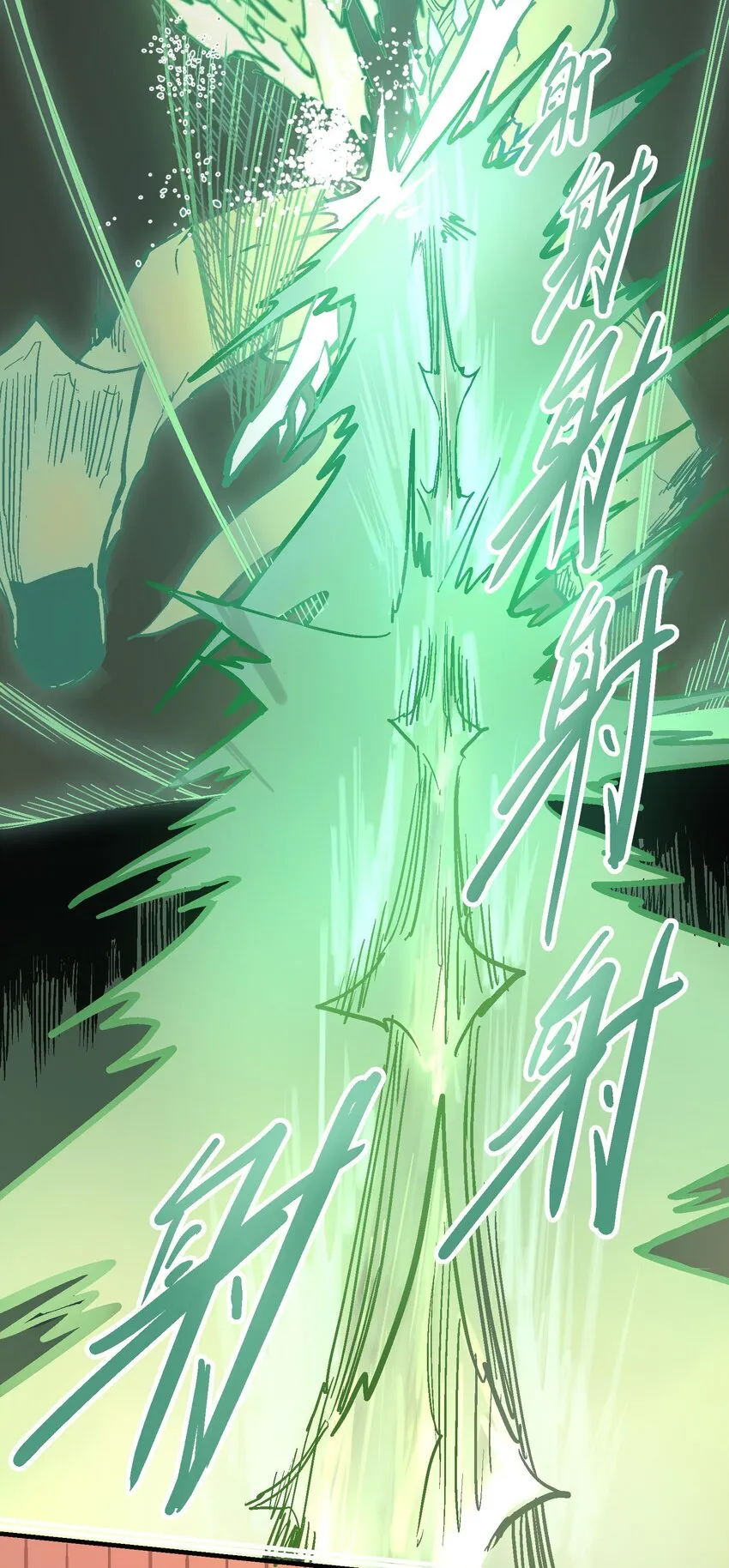 013 实中有虚 第56页