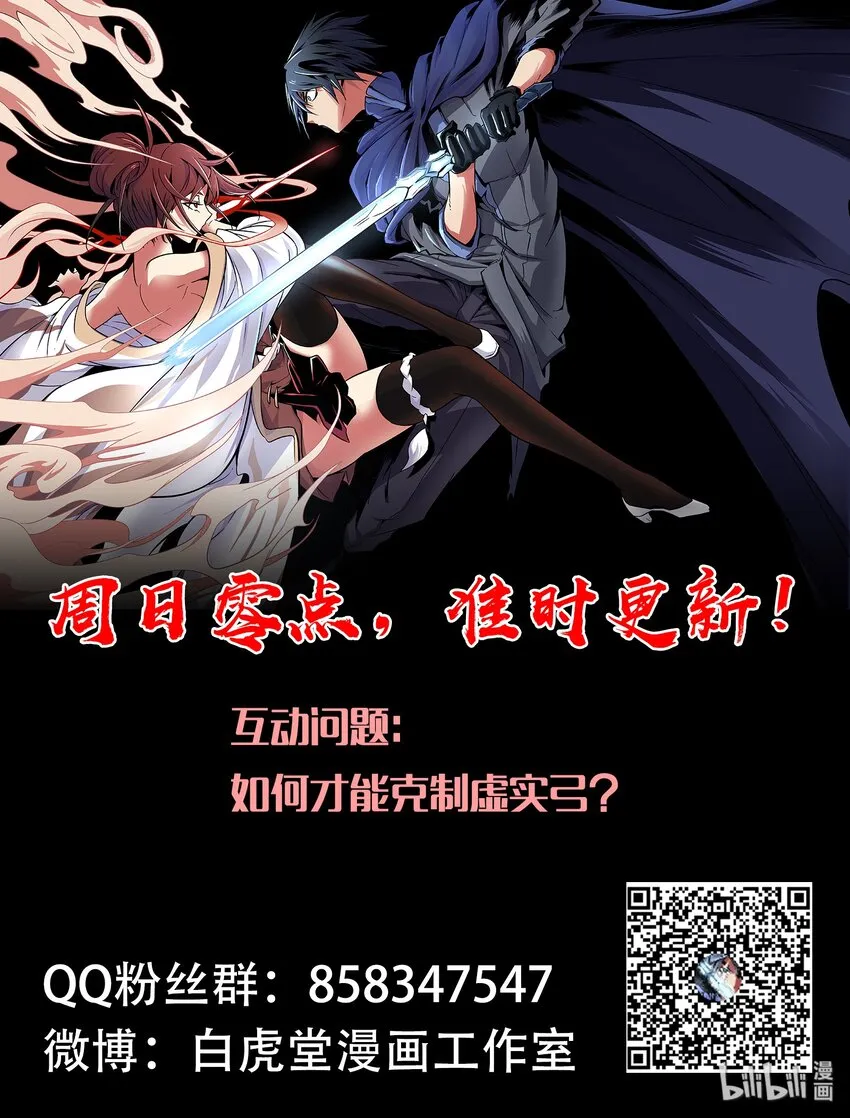 013 实中有虚 第65页