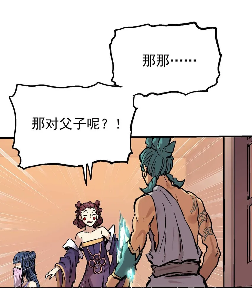 015 长相厮守 第10页