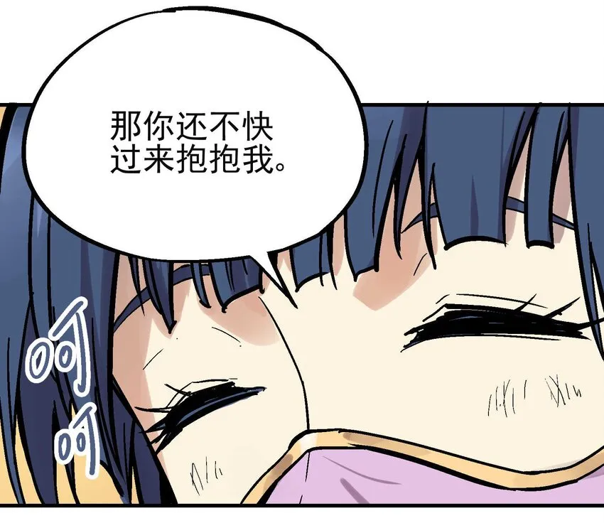 015 长相厮守 第15页