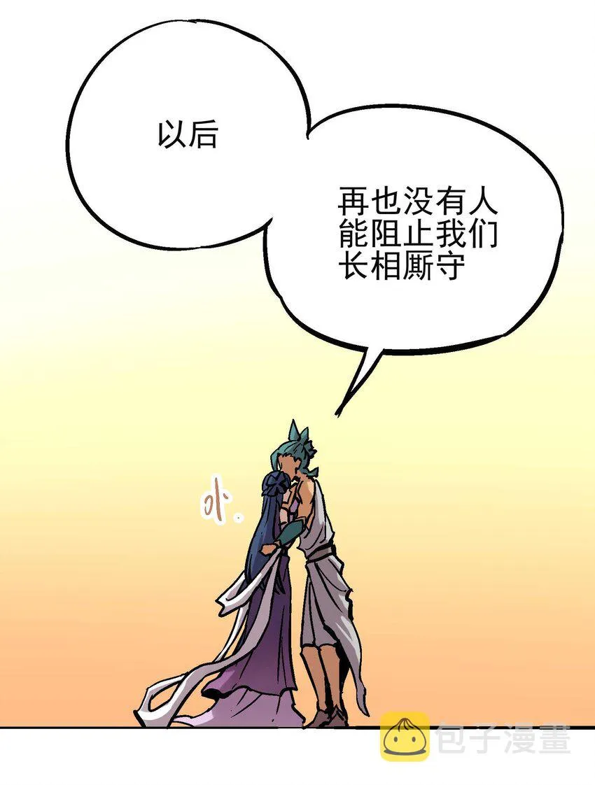 015 长相厮守 第16页