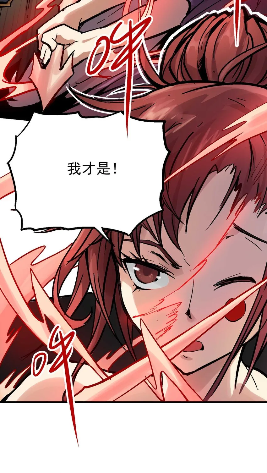 015 长相厮守 第22页