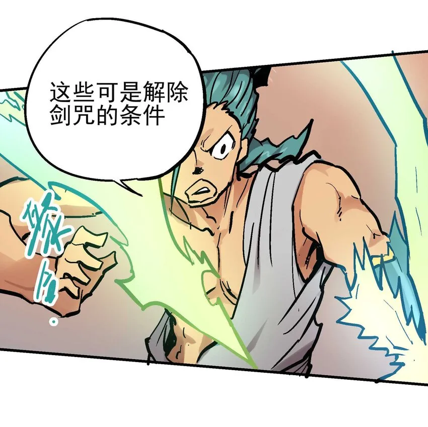 015 长相厮守 第24页
