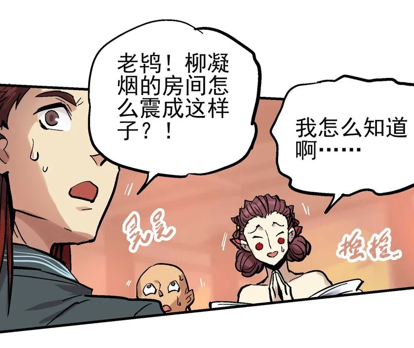 015 长相厮守 第27页