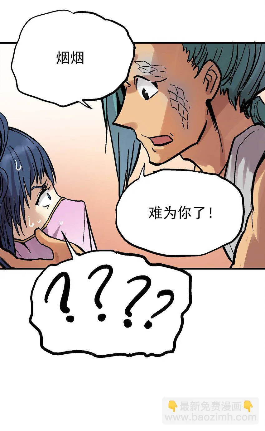 015 长相厮守 第28页