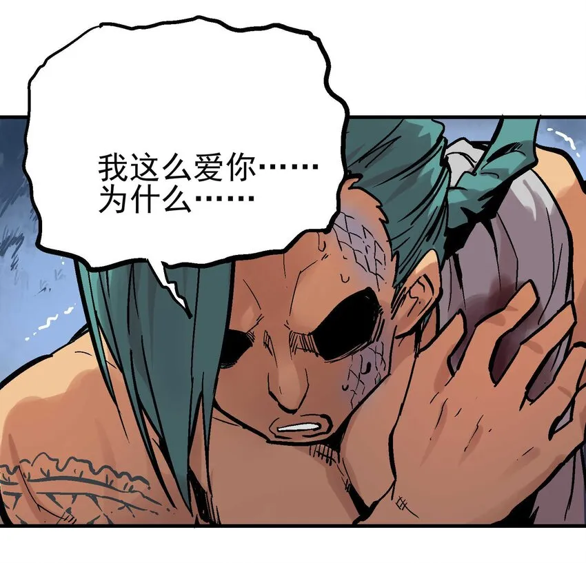 015 长相厮守 第32页