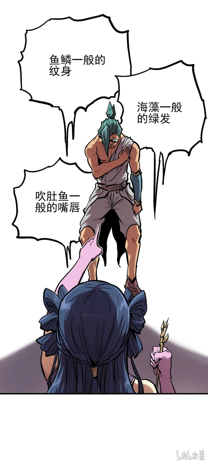 015 长相厮守 第33页