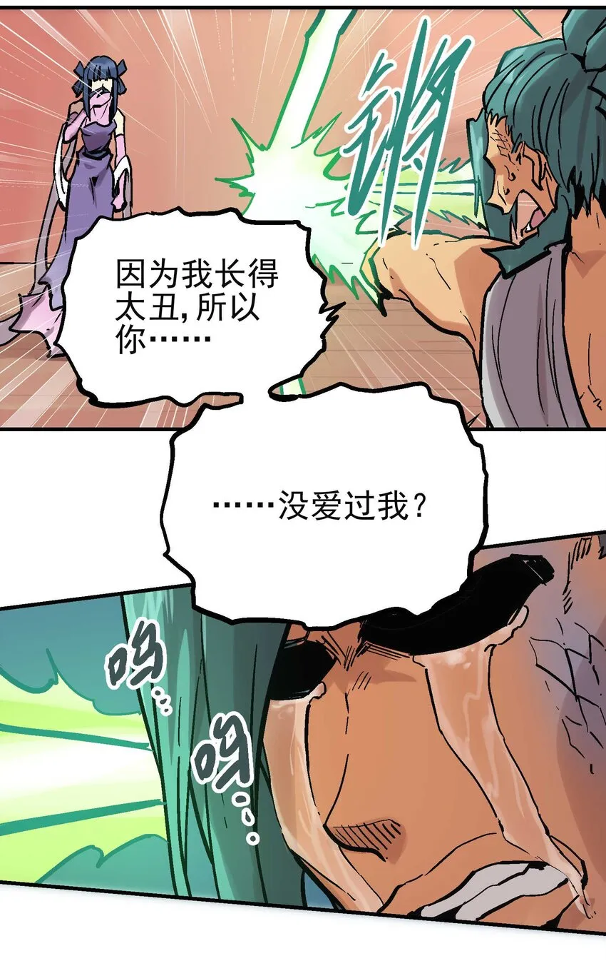 015 长相厮守 第35页