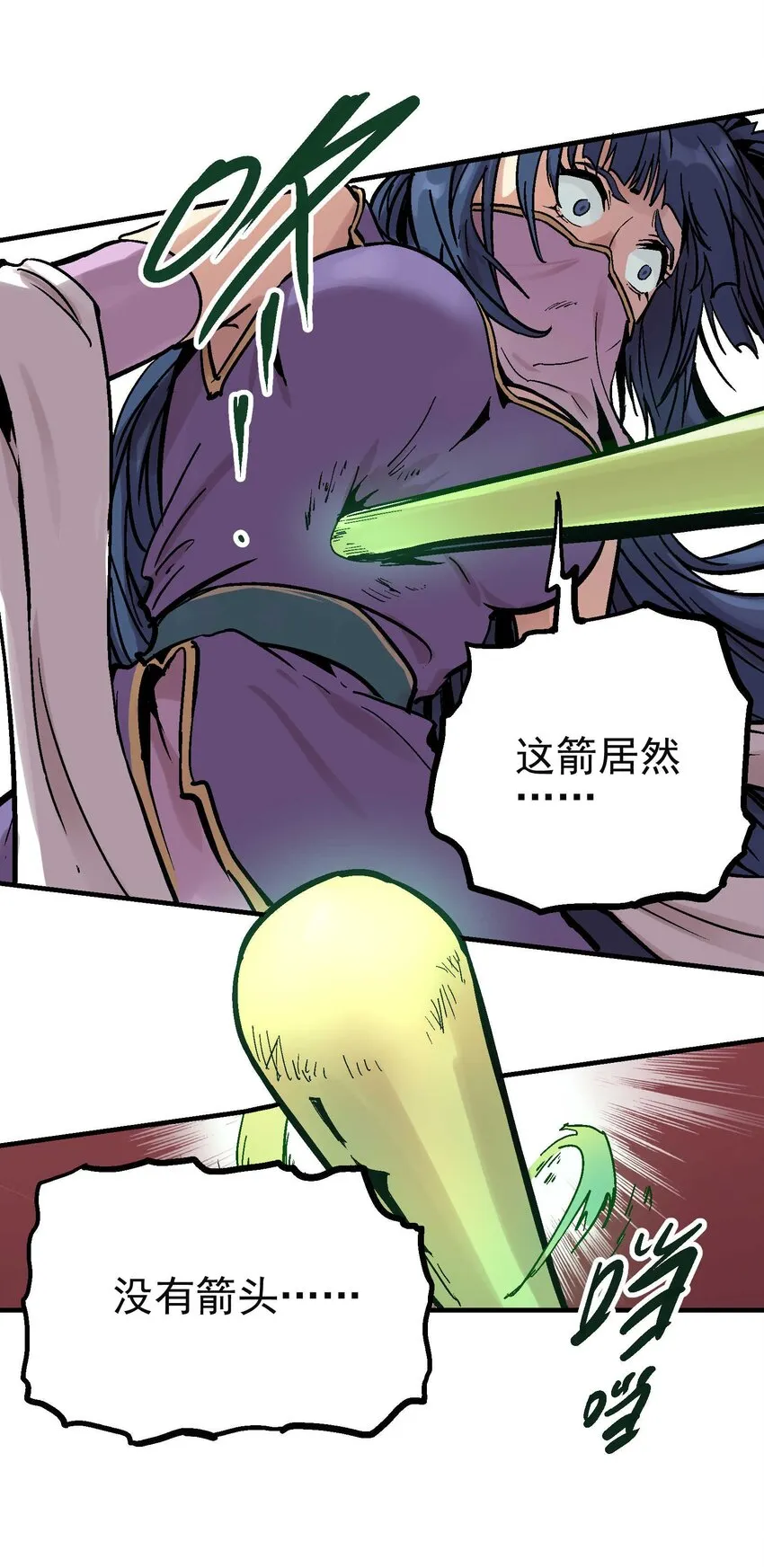 015 长相厮守 第39页