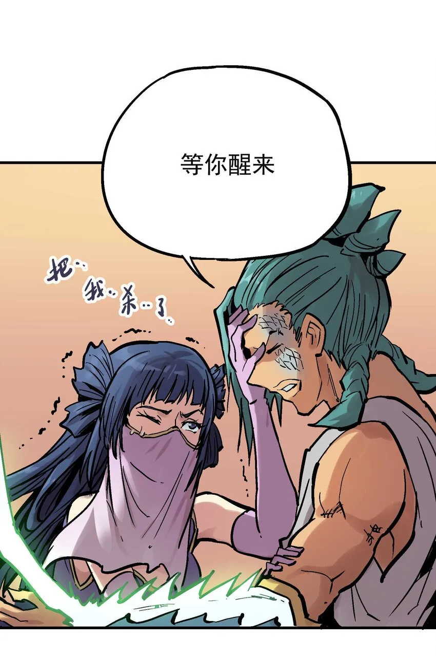 015 长相厮守 第40页