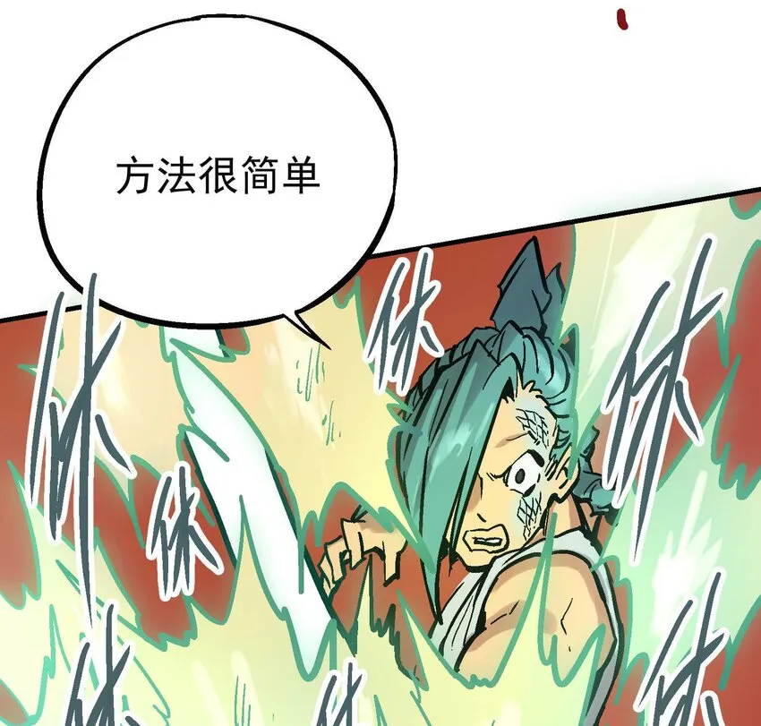 015 长相厮守 第45页